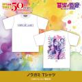 ★イベント情報★8月22日(金)～少年たちとともに毎月歩