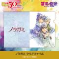 ★イベント情報★8月22日(金)～少年たちとともに毎月歩