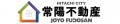 常陽不動産株式会社とのエメラルドパートナー契約締結