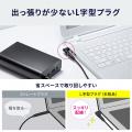 ノートPCもスマホもこれ1台！10種のプラグで幅広い機