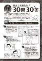 名手・名香智子先生が描く大ヒットシリーズ『マダム・