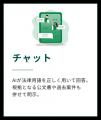 KenRi、弁護士業務を支援する生成AI SaaS「Legal Know