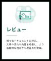 KenRi、弁護士業務を支援する生成AI SaaS「Legal Know