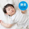 携帯性と静音性を両立。狭い場所でも使える超小型静音