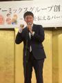 日本で一番歴史がある英会話初心者専門校【祝・20周年
