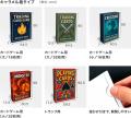 トレーディングカードなどの封入に最適なパッケージを