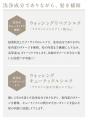 髪にもスキンケア発想の導入美容液を。4種の「シルク