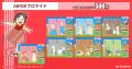 『アルプスの少女ハイジ』ARアクスタ付きプリントグッ