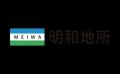 【S.LEAGUE】 明和地所株式会社 ゲームタイトルパート