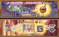 「ちゃんごくし！絢爛」がSNS連動型のゲーム内イベン