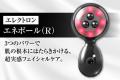 ELECTRONのデンキバリブラシ(R)2.0をはじめとした各種