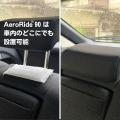 日本初のクルマ「専用」除湿剤「AeroRide90」Amazon P