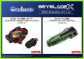 「BEYBLADE X POP UP SHOP in アニメイト」の追加開催