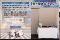 「ディズニー★JCBカード」ポップアップイベント『#ミ