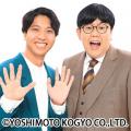 ＼サッカーを観戦してみんなで盛り上がろう／岡山県×