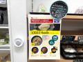 【待望の実店舗販売開始】史上最少カロリーアイス「Do