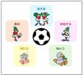 【浦和レッズ×埼玉県】SDGs体験企画 「夏のSDGsチャレ