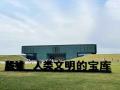 河南省が万博へ！2025大阪・関西万博「安陽デー」開催
