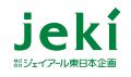 「輝く東京農業女子講座」受講者を募集します！～東京