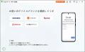 【新製品発売】Androidロックを素早く解除できるツー