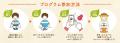 ポテトチップス発売50周年を記念したファンミーティン