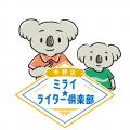学校教育では扱いきれない「書く楽しさを体感でutf-8