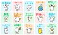 日常のささやかな気持ちをスタンプとお酒で届ける新ソ