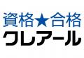 【よく当たると評判】令和7年度社会保険労務士試験 直