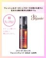 【高島屋】「朝・昼・夜」それぞれのシーンにぴったり