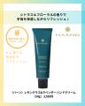 【高島屋】「朝・昼・夜」それぞれのシーンにぴったり