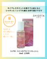 【高島屋】「朝・昼・夜」それぞれのシーンにぴったり