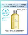 【高島屋】「朝・昼・夜」それぞれのシーンにぴったり