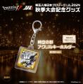 灯白社、『Identity V 第五人格』2024秋季IJL AXIZ WA