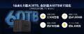 TERRAMASTER、Intel x86搭載F2-425 2ベイNASを新発表