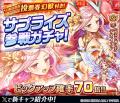 DMM GAMES『神姫PROJECT』にて、テオイコンが神姫とし