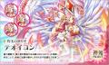 DMM GAMES『神姫PROJECT』にて、テオイコンが神姫とし