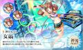 DMM GAMES『神姫PROJECT』にて、テオイコンが神姫とし