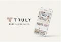 TRULY、公式アンバサダー制度を開始