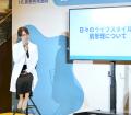 HS（化膿性汗腺炎）啓発イベントを開催しました 　お