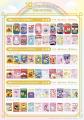 祝50周年♪いちご新聞50周年×むにゅぐるみパティオ POP