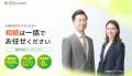 7割以上が「相続でストレス」─情報不足・複雑化する手