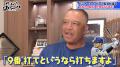 ロバーツ監督、大谷翔平8月の好調に苦言も...？「大振