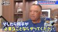 ロバーツ監督、大谷翔平8月の好調に苦言も...？「大振