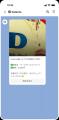 Shopify運営者必見「Datarize」LINE連携でメッセージ
