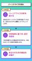 法人顧客のニーズに合わせたAI問診×プロテイン提案パ