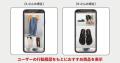 ユナイテッドアローズが運営する『ユナイテッドアロー