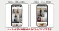 ユナイテッドアローズが運営する『ユナイテッドアロー