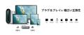 《高速・安定・かんたん接続を実現》Wi-Fi 6子機「Arc