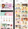越境EC事業を展開するインアゴーラ　日本発人気子ども
