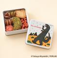 「名作絵本のクッキー缶セレクション by Cake.jp」ル